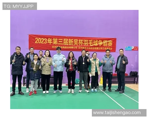 杭州羽毛球队与广州羽毛球队速度对决赛后分析与复盘